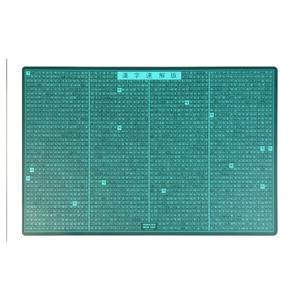 한자 고무판 책상매트 데스크패드