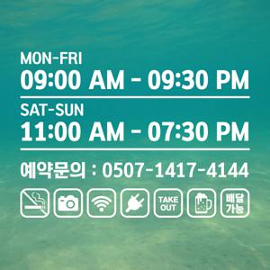 오픈클로즈 스티커 영업시간 안내 시트지 LMST-100 올인원
