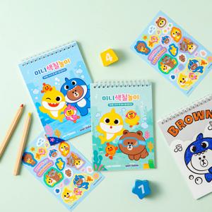 브라운과 핑크퐁 아기상어 미니색칠놀이