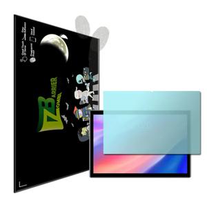 태클라스트 P20HD 10.1인치 지문방지 액정보호필름