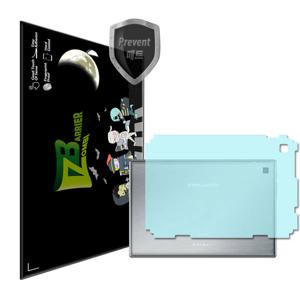 태클라스트 P20HD 10.1인치 후면보호필름2매