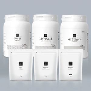 천연세제 3종세트 구연산+과탄산소다+베이킹소다 1KG(용기3개+리필3개)