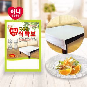 횟집 식탁보 50매 1회용식탁보 행사용식탁보