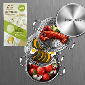 쿠치나 3단 찜냄비 32cm+실리콘찜시트 32cm