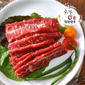 한우 구이용 1++등급 치마살 300g