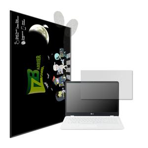 LG 울트라 PC 15U40N 15UD40N 저반사 지문방지 액정보호필름