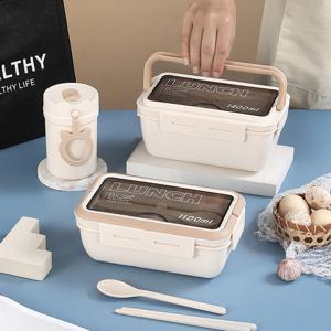 직장인 유치원 전자레인지 소풍 도시락통 런치박스 1400ml