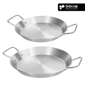 스텐 손잡이그릇 빠에야팬 22cm+26cm 스테이크접시