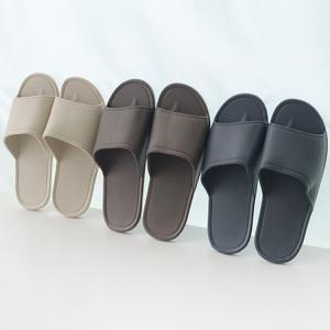 EVA 층간소음방지 모던슬리퍼 거실실내화