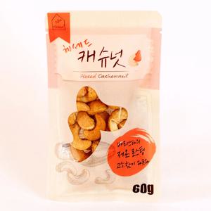 구운 캐슈넛  60g*3개