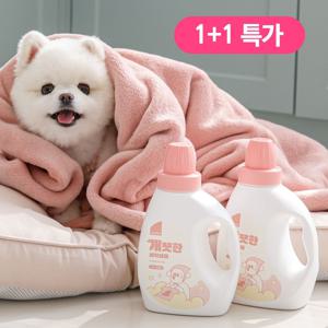 1+1 개끗한 세탁세제 650g 강아지 고양이 전용 세탁세제