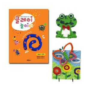 클레이 놀이터_선놀이 1단계 초등 교재 교구