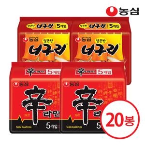 신라면 10개 + 얼큰한너구리 10개