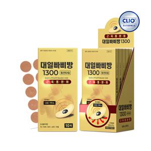빠삐방 동전타입 패치 1300 10매 x5개(총 50매)
