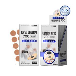 빠삐방 동전타입 패치 700 10매 x5개(총 50매)