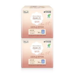 액티브 슬림핏 중형 16매 x 2팩