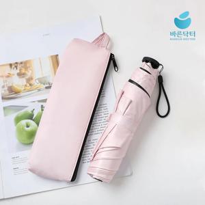 초경량 양산 가벼운 자외선 차단 경량 암막 양우산 우양산 프리미엄