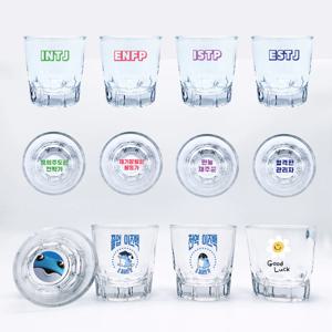 유니크한 문구 이벤트 소주잔 MBTI 술잔 기념일 선물 답례품