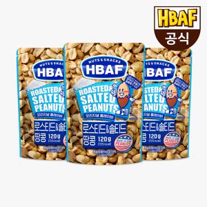 로스티드 앤 솔티드 땅콩 120g*3봉