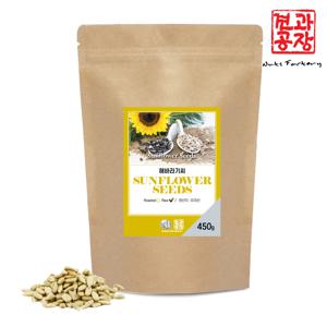 미국산 해바라기씨 450g