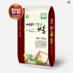 담양군농협 유기농쌀 10kg/ 24년 햅쌀 당일도정 상등급