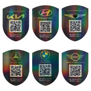 걸때마다 자동변경 안심번호 QR주차번호판 아미티