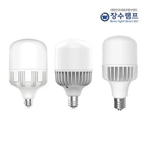 장수램프 LED 크림벌브 20W 30W 40W 매장램프 KS