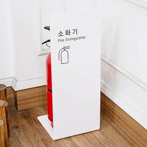 소화기 가리개 인테리어 가림막 거치대 포멕스 커버 받침대