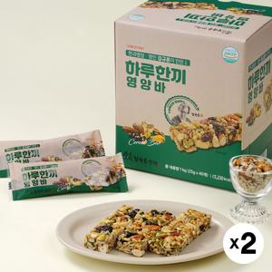 하루한끼 영양바 80개 (40개*2팩)