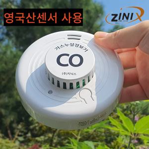일산화탄소 경보기 영국산 센서 사용 가스 감지기 캠핑 차박 CO 탐지기 국내생산