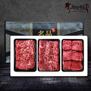 국내산 구이21호 선물세트 1.2kg (치마살,채끝,안심 각 400g씩 / 1++등급)