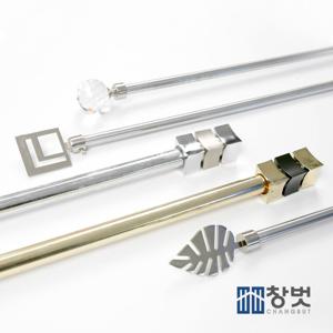 프리미엄 크리스탈볼 메탈 커튼봉 고급 커튼봉 부자재 커텐봉 설치