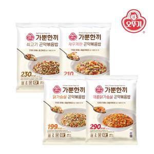 가뿐한끼 곤약볶음밥400g4종 2+2(닭가슴살/매콤닭가슴살/쇠고기/새우계란곤약