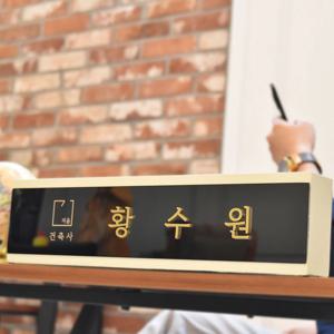데파이 사각명패 명패디자인 책상 메탈 고급 명패