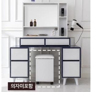 전선홀있는 미니멀 화이트 입식 거울 서랍 화장대(140cm 3색) 저렴한 안방 심플