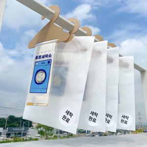 용돈세탁소 반전 용돈 현금 돈 부모님 이벤트 봉투 박스 생일 생신 어버이날 선물