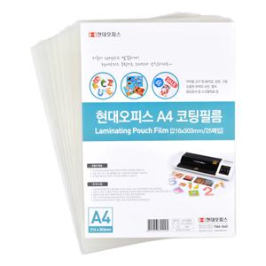현대오피스 A4코팅지 100mic 1박스 25매입 정전기방지 무기포코팅 코팅기 소모품