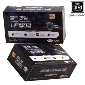 니트릴 프리미엄 블랙라벨 장갑 대(L) 100+100