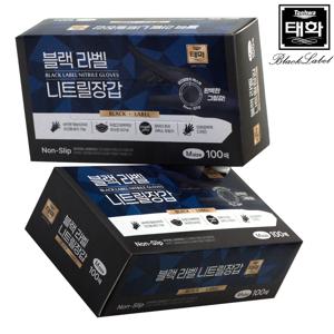 니트릴 프리미엄 블랙라벨 장갑 중(M) 100+100