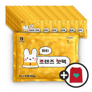아이 프렌즈 핫팩 60g 60개 파우치1개 세트 캠핑 군용 어린이 흔드는 주머니 포켓용