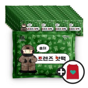 솔저 프렌즈 대용핫팩 150g 40개 파우치1개 세트 캠핑 군용 어린이 흔드는 포켓용