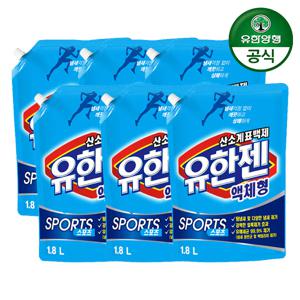 유한젠 산소계 표백제 액체형 스포츠 리필 1.8L 6개
