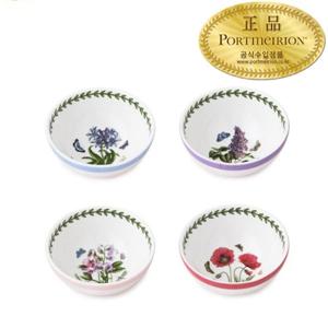 보타닉 가든 테라스 딥볼 12CM(공기) 4P