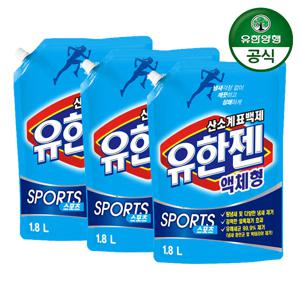 유한젠 산소계 표백제 액체형 스포츠 리필 1.8L 3개