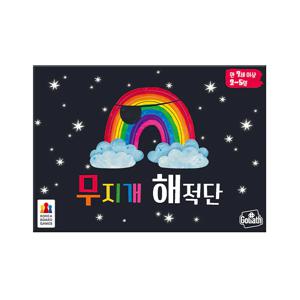 무지개 해적단 보드게임