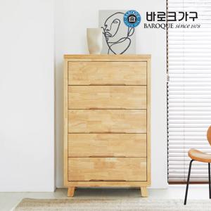 우즈 키높은 원목 광폭 5단 서랍장_네추럴