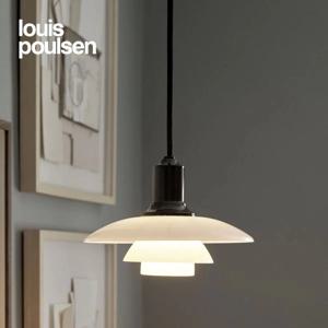 [해외] PH2/1 팬던트 조명 20cm 2색상