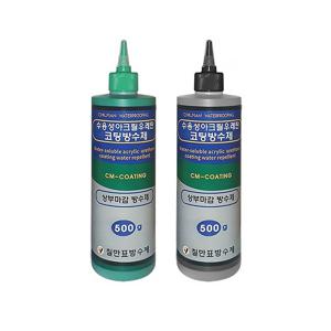 방수제 CM-COATING 수용성 아크릴 코팅 방수제 방수크림 방수본드