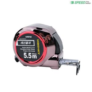 세신 미니줄자 마그네틱 5.5M 폭25mm 양면 자동줄자 벨트클립 포함
