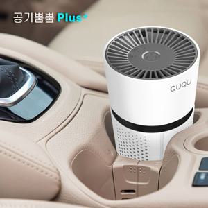QUQU 공기뿜뿜 플러스 QU-A4 휴대용 차량용 미니 공기청정기